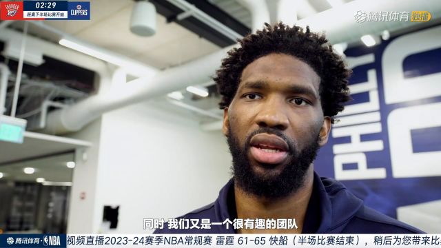 2023/24赛季NBA常规赛：雷霆 VS 快船 全场回放