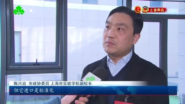 加快建设国际科技创新中心 代表委员从发展“出题” 为策源“解题”