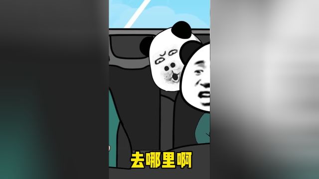 我要去的是廉江,你送我去广西?