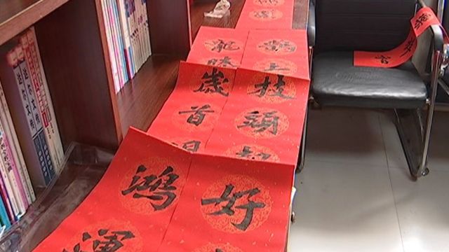 双阳区文联开展“翰墨飘香情满怀 迎春送暖福万家”传统文化进基层志愿服务系列活动