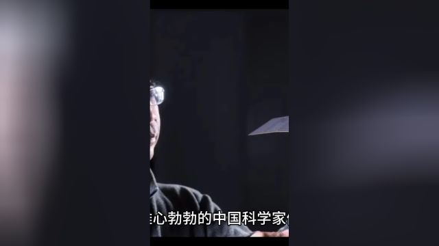 中国天眼取得重大突破,厉害啊,为伟大祖国骄傲