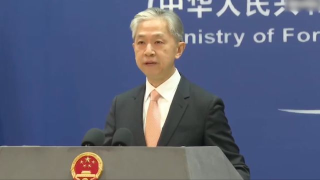 中情局长称将投入更多资源用于对华情报 外交部:感谢提醒,将做好防范