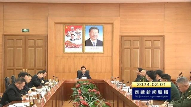 王君正主持召开自治区党委议军会议暨军分区(警备区)党委第一书记述职会议并讲话