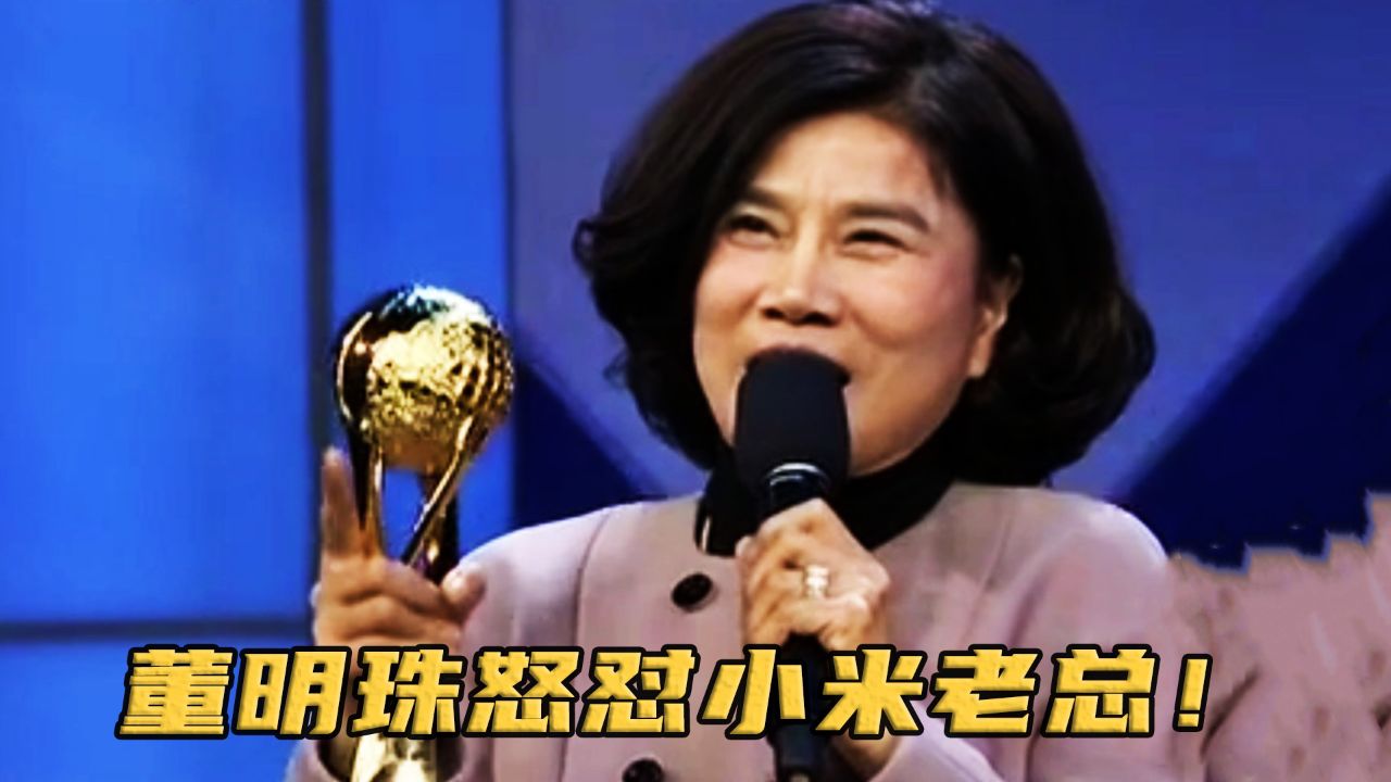 董明珠与雷军打下赌约,谁知竟被马云仅用"四个字",当场劝解!