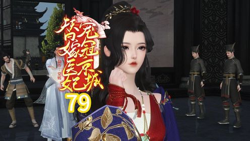 (79)你们确定他是常林_动漫_高清完整版视频在线观看_腾讯视频