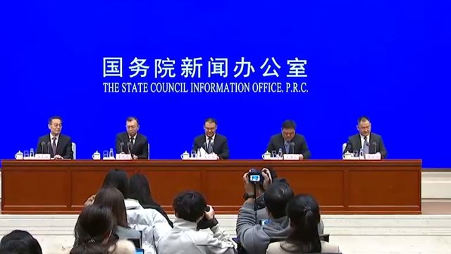 国务院新闻办新闻发布会,财政部介绍2023年财政收支情况