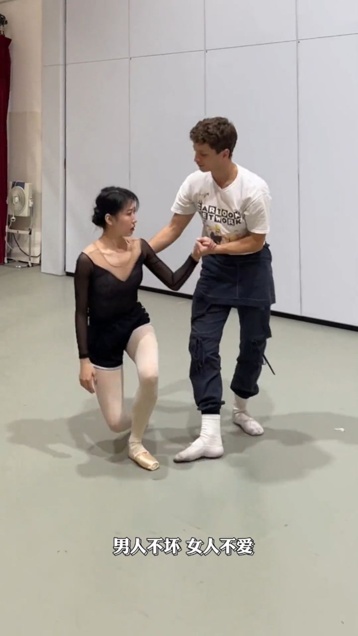 芭蕾舞女演员也逃不过