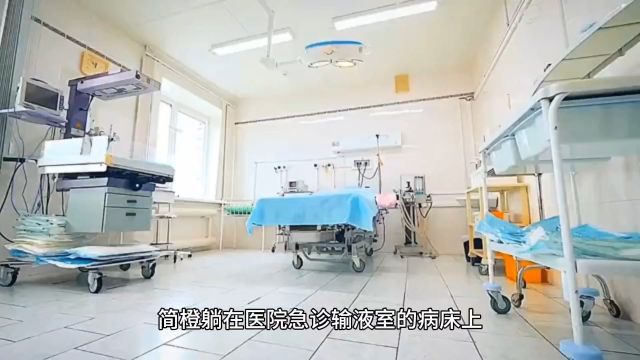 《竹马不留情面,我换做他小婶气疯他》简橙周聿风小说未删减版