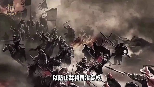 揭秘宋朝:为何重文轻武成为历史必然?