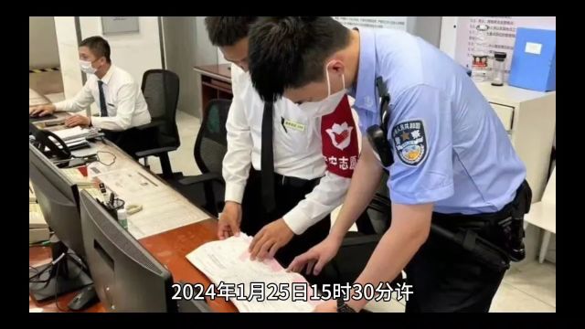 上海服装商城滋事男子被刑拘