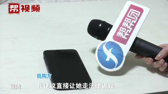 不满记忆培训后续收费 家长退单遇难题 机构方:家长不签承诺书