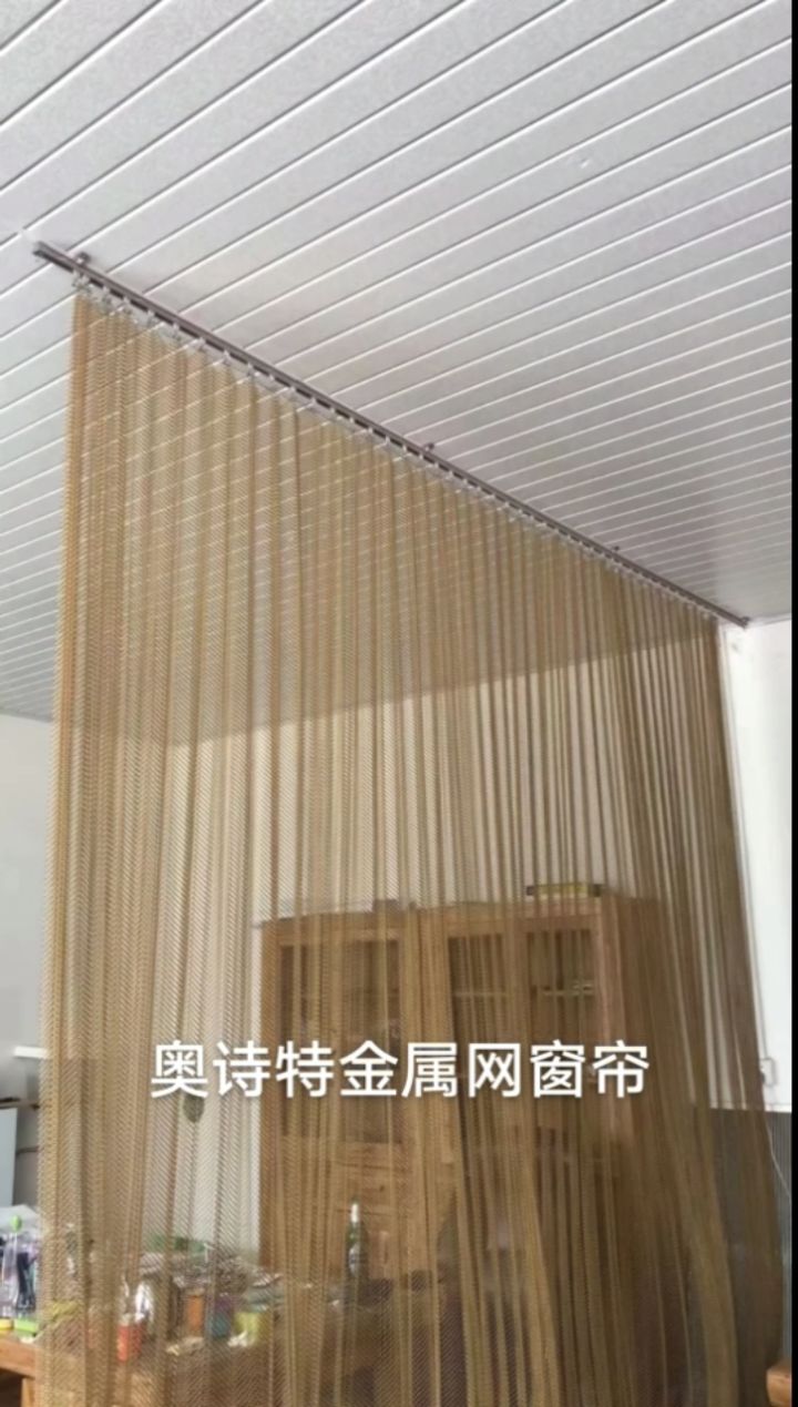 金属网窗帘#金属网隔断屏风#装饰设计#装修公司#支持定制#源头工厂实