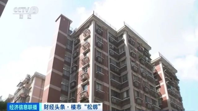 一线城市中首个!为何是广州→