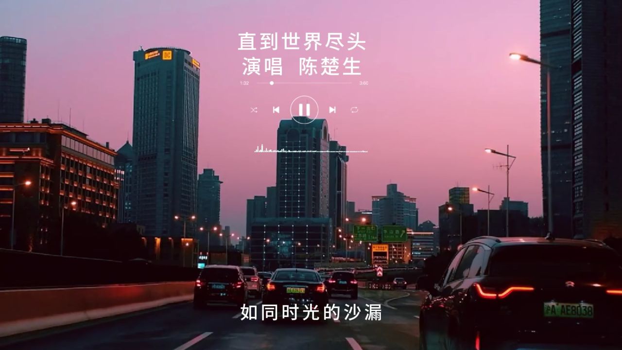 陈楚生歌曲《直到世界尽头》,开口就王炸,全网都想听他完整独唱