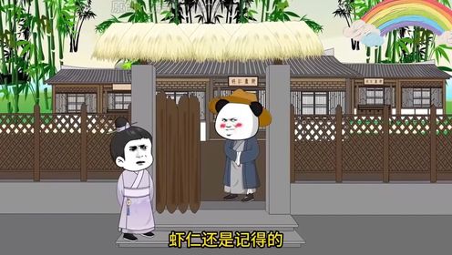 虾仁新剧穿越大宋捡属性第五集_高清1080P在线观看平台_腾讯视频