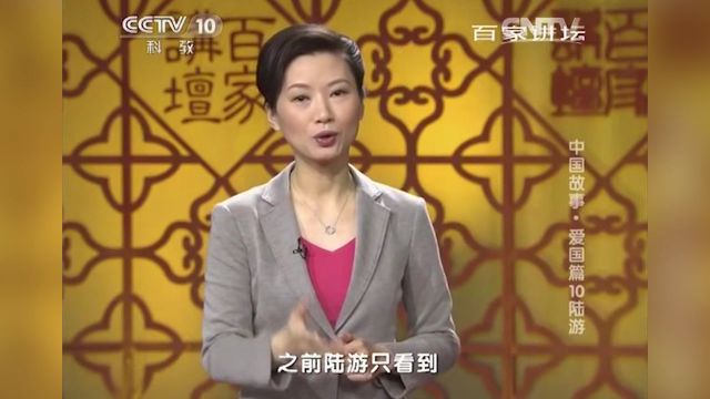 因为王炎的赏识,让48岁的陆游重燃斗志弃笔从戎,一头青鬓戏人间