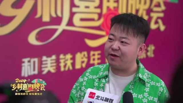 梁佳兴:家门口演家乡事 把快乐传递到全国