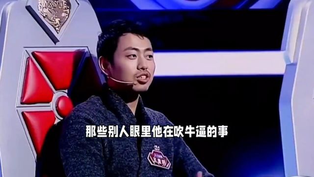 “水哥”王昱珩:20年不上班却成亿万富翁,他凭什么这么狂?