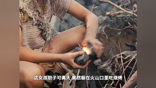 女孩竟敢躲在火山口烧木材，她这究竟是要干啥 #尼姆岛