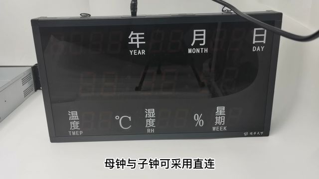 GPS电子时钟设备说明 医院电子时钟 子母钟系统 考场时钟