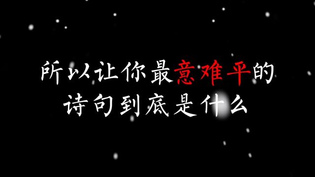 “欲买桂花同载酒,终不似,少年游”