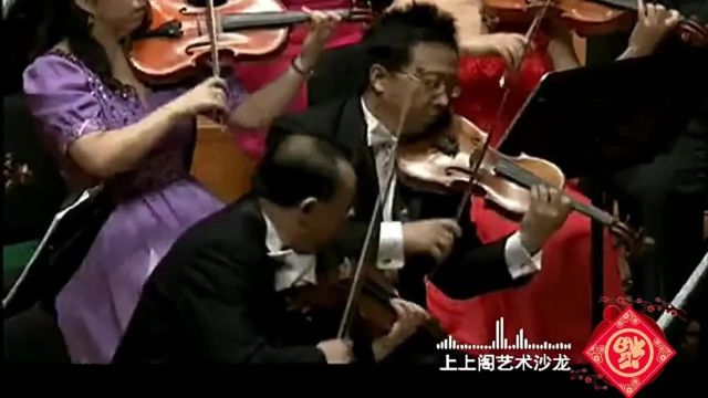 一首《春节序曲》,祝您龙年大吉!