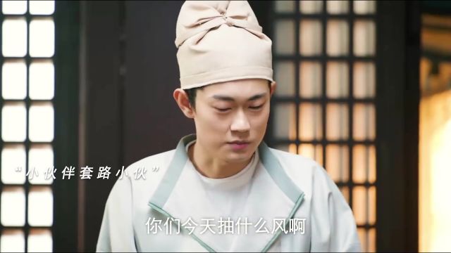 维维竟然也来演剧了