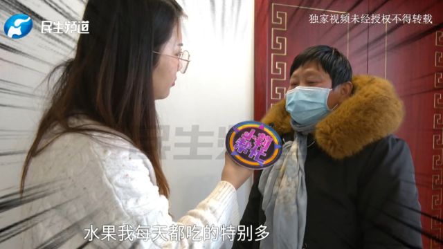 爱吃水果每天不断,葡萄成箱买着吃?女子身体不适就医,医生给出提醒