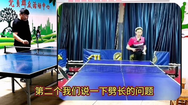 小韩老师讲,劈长劈出界的原因及解决办法