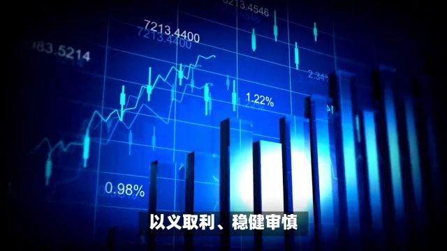 证监会坚持“零容忍”执法 集中处理多名从业人员违法炒股