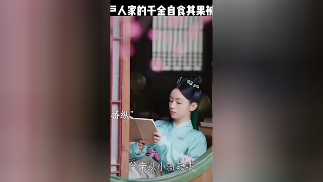 她本就是大户人家的掌上明珠,一个从小被溺爱的孩子,为了得到喜欢的一切不择手段,最后自食恶果全家被斩首!一次意外重生回到两年前,她