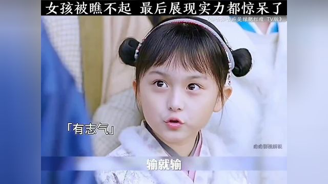 知否知否应是绿肥红瘦