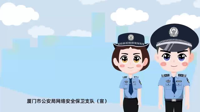 网络安全“斗阵行”网络谣言篇