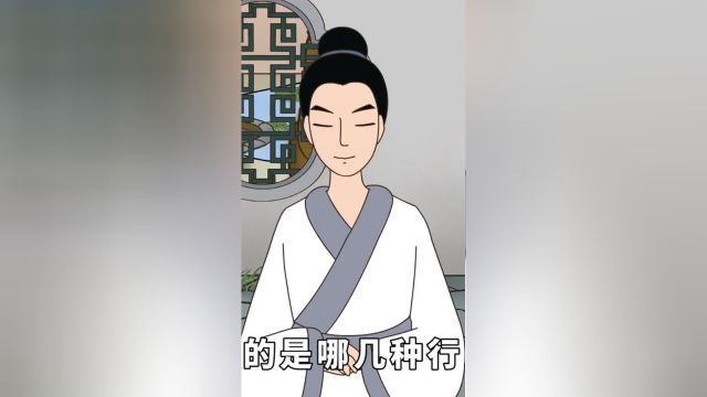 “三不笑,两不叫,一不吵”说的是哪几种行为?你知道吗?