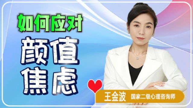 【原创】对于颜值焦虑,胡歌有不同的解释