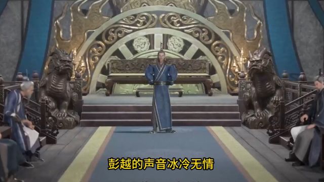 《万界独尊》:\