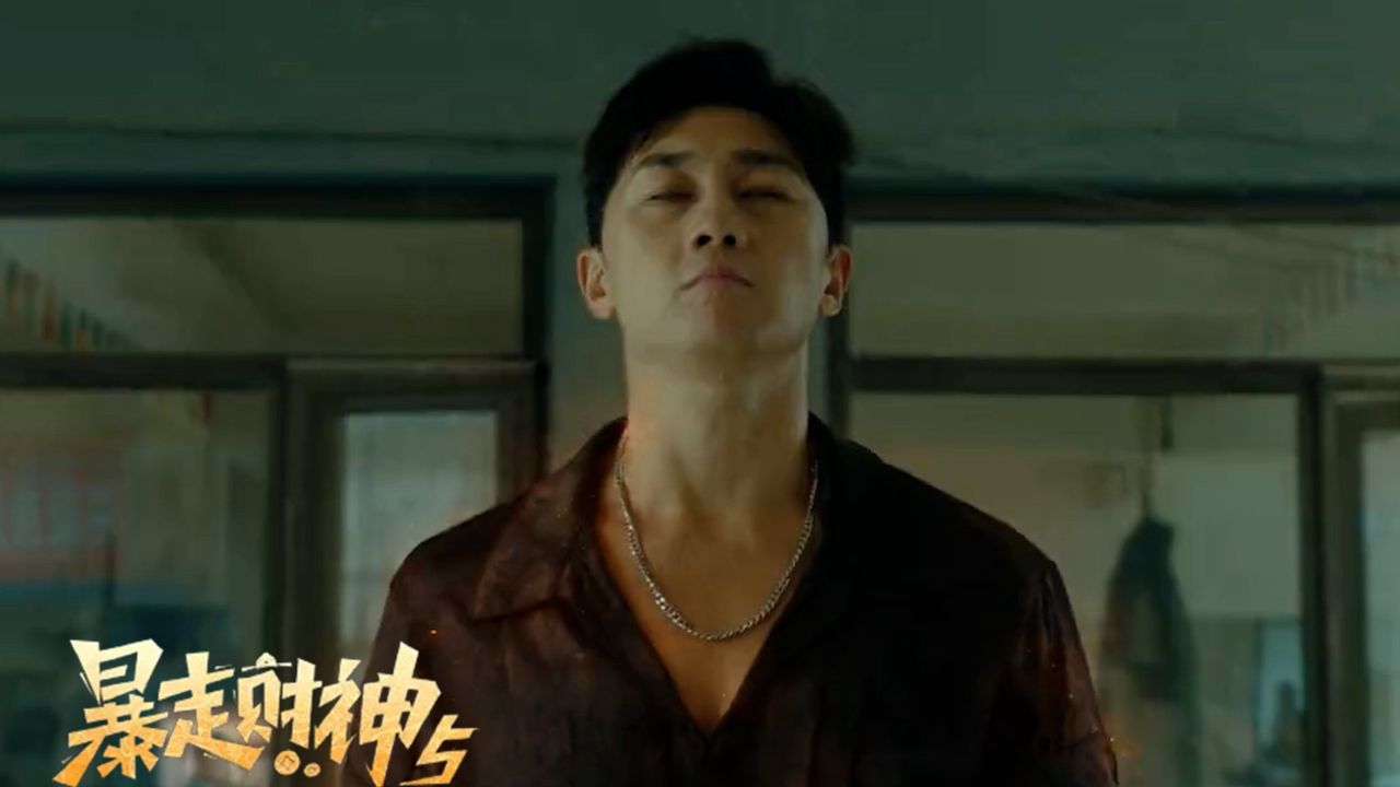 《暴走财神5》王嘉诚转正之旅:揭秘天庭最佳员工的诞生