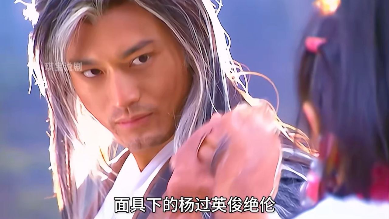 神雕侠侣黄晓明28