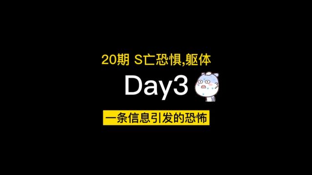 20期 死亡恐惧,死亡焦虑 沟通辅导记录【焦虑症,抑郁症,惊恐障碍,急性焦虑症,躯体化,强迫症,疑病症,森田疗法,心悸,出汗,濒死感,死亡恐惧...