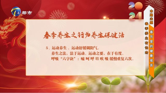 娱乐也能养生?专家建议春天多唱歌,可以抒发心情、增加肺活量