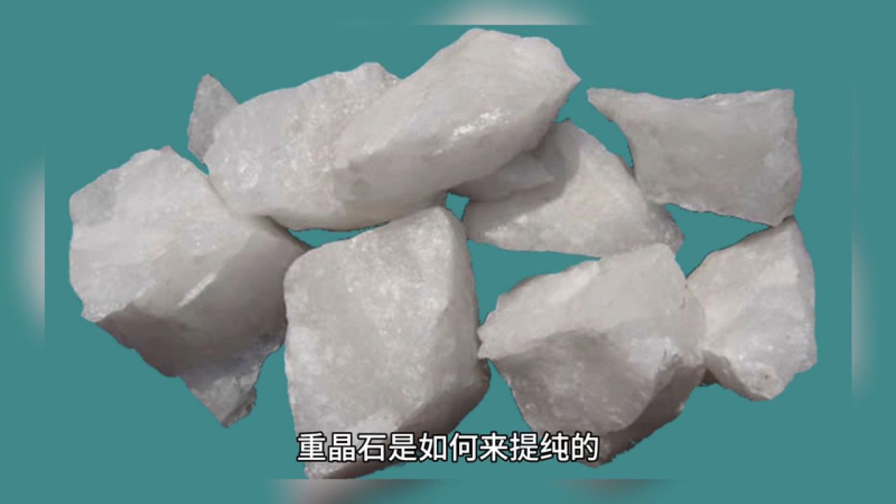 重晶石是如何来提纯的?(重晶石生产厂家)