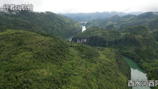 酉阳后溪镇段酉水河风景