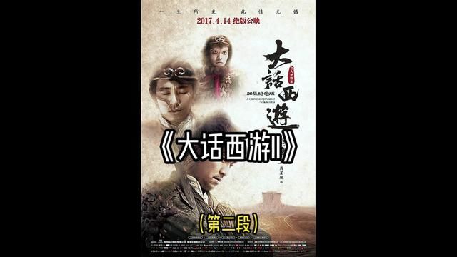 至尊宝结识紫霞青霞,并无意拔出紫青宝剑!#经典港片 #影视解说 #大话西游 #周星驰