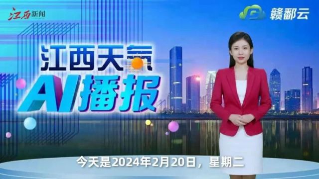 早安,地球村|2024年度江西职称考试计划出炉