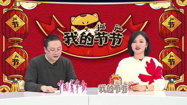 为什么元宵节不叫汤圆节?|节节冷知识