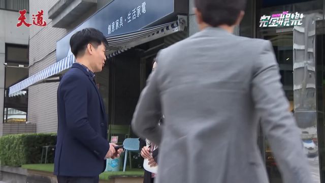 【天道】EP207预告 超强打算帮莹莹和子彤换脸逃跑! 子茜is back!当场揭发东俊阴谋.雅洁直接吻信泰反击! |微信公众号 经典八点档