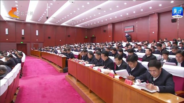 河北省推动金融高质量发展专题研讨班结业