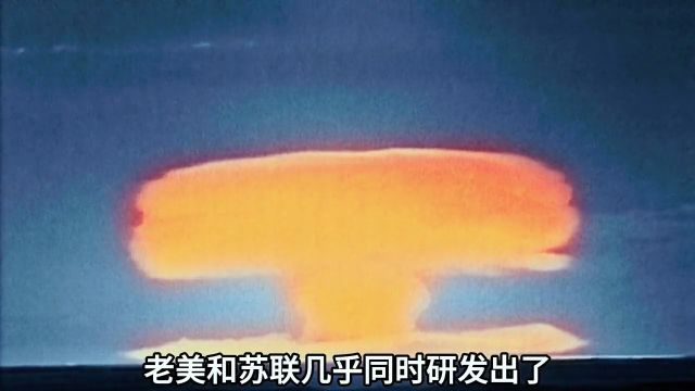 战争启示录冷战7大型纪录片真实历史影像现代战争