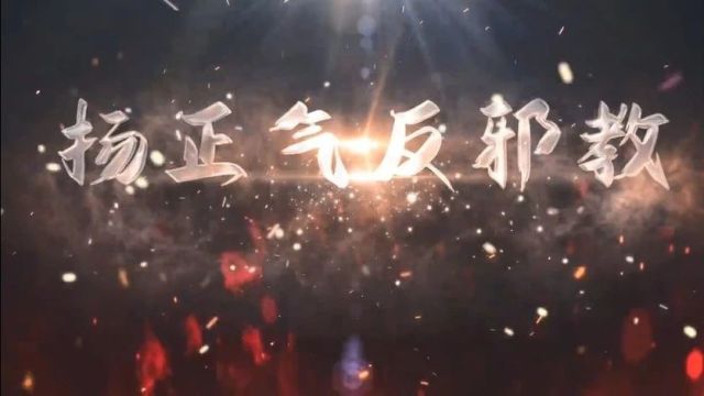 痛心!10岁男孩被烟花炸伤身亡!家属:烟花扎进后脑勺爆炸,尚未找到凶手