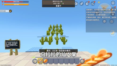 迷你世界六周年:共享生命跑酷!两个人一条命?半拉灯灯能合作吗